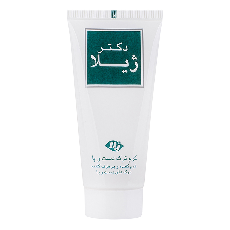 doctor-jila-zibafee-001-001-044111