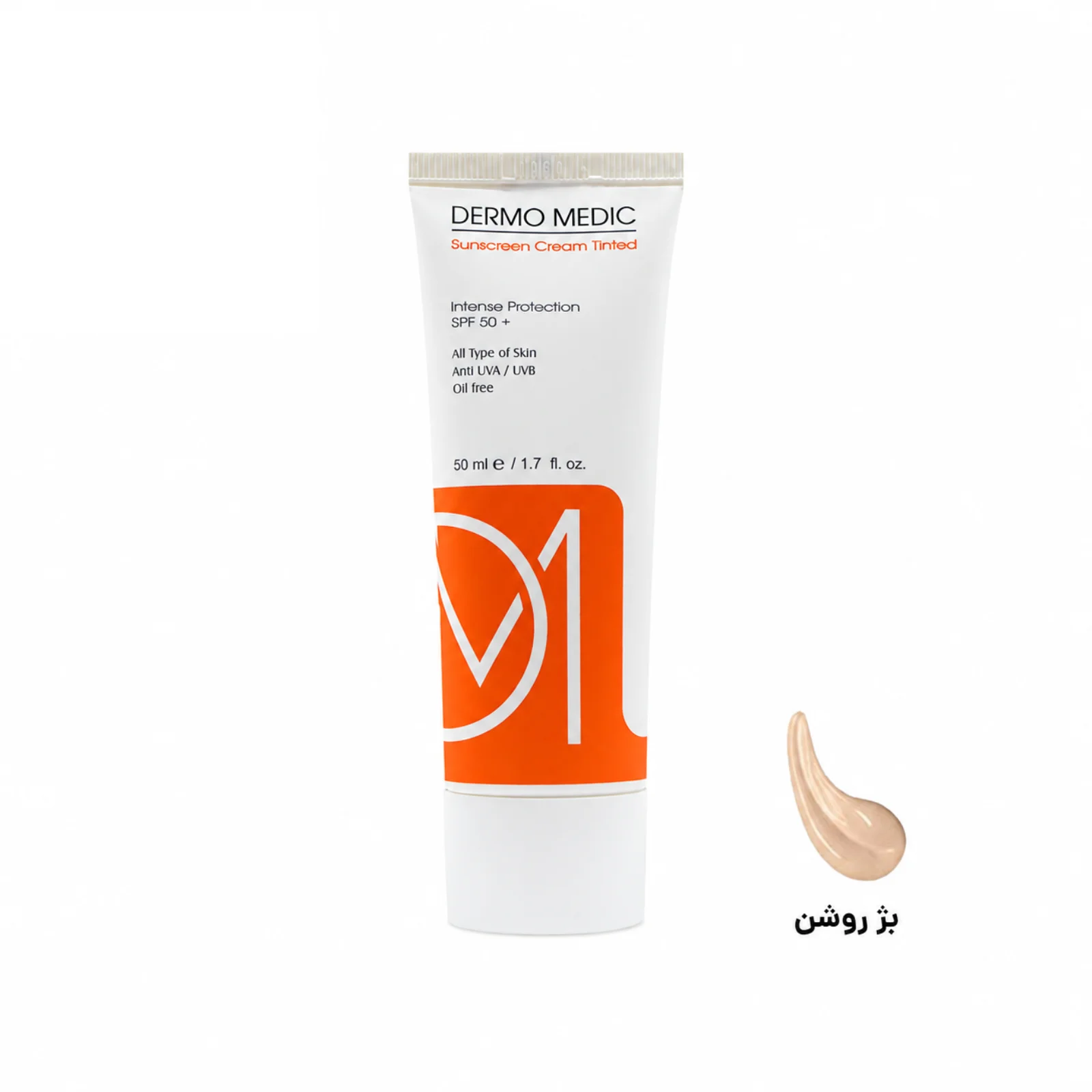 dermomedic-tinted-sunscreen-beige-light-spf50-50ml.21